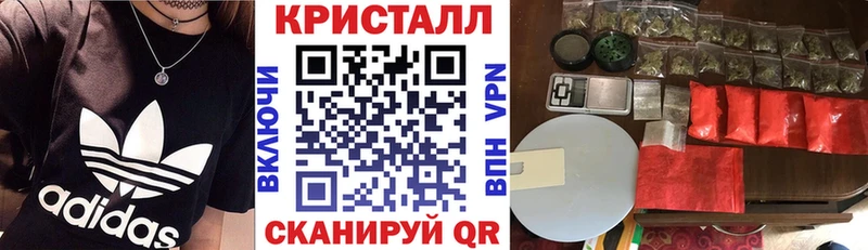 Амфетамин Premium  Купить где  Липецк 
