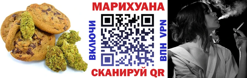 Cannafood конопля  Купить где  Липецк 