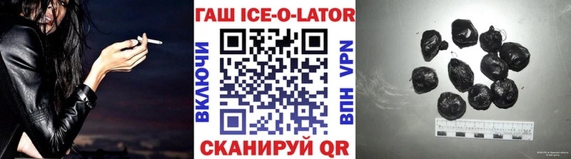 ГАШИШ убойный  Купить  Липецк 