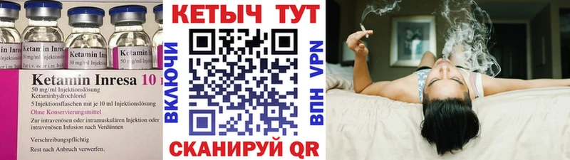 Купить где  Липецк  КЕТАМИН ketamine 