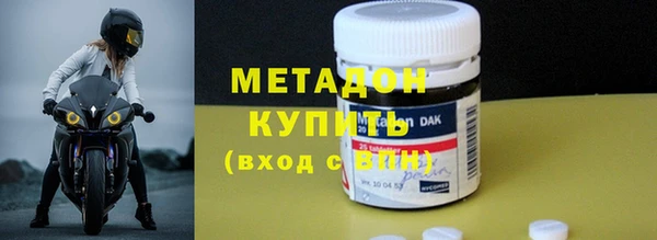 метадон Алексеевка