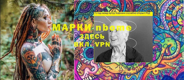 метадон Алексеевка