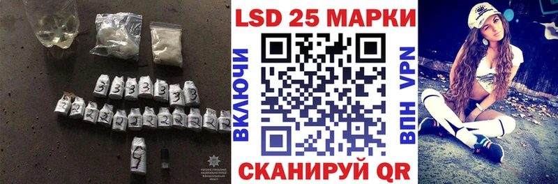 Купить  Липецк  Лсд 25 экстази кислота 