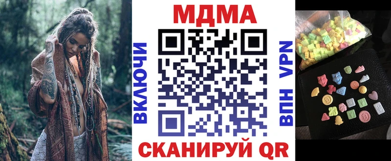MDMA crystal  Купить  Липецк 