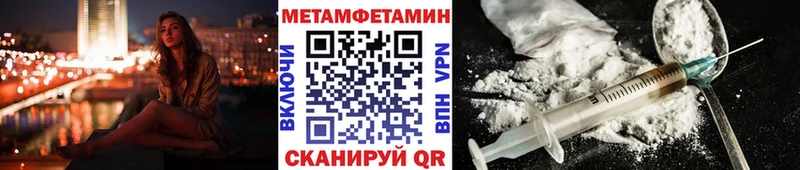 Купить  Липецк  Первитин витя 